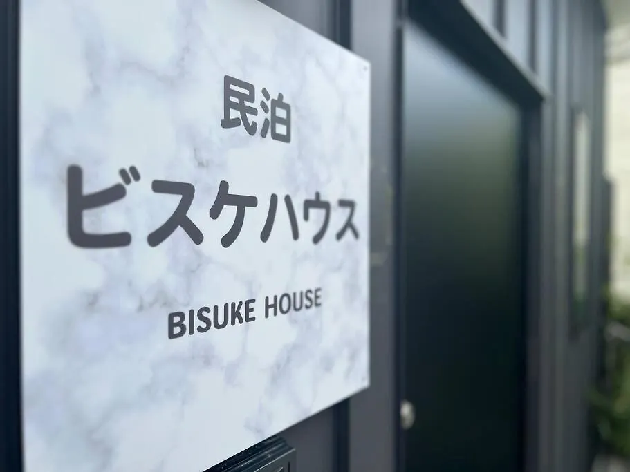Bisuke House Apartment Kyoto Japan